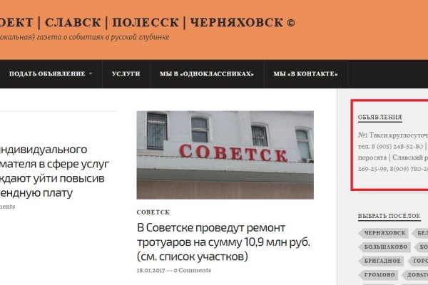 Кракен kr2web in магазин