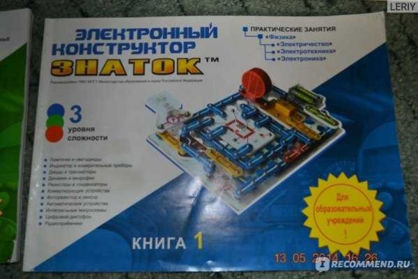 Kraken 19 at сайт