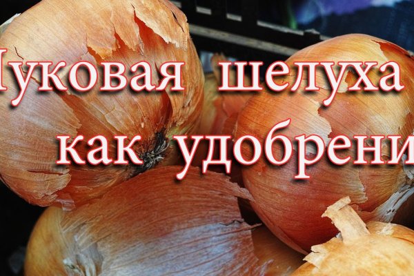 Кракен kr2connect co